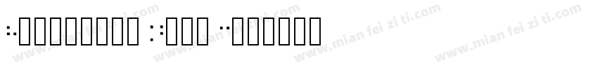 Helvetica Neue C字体转换
